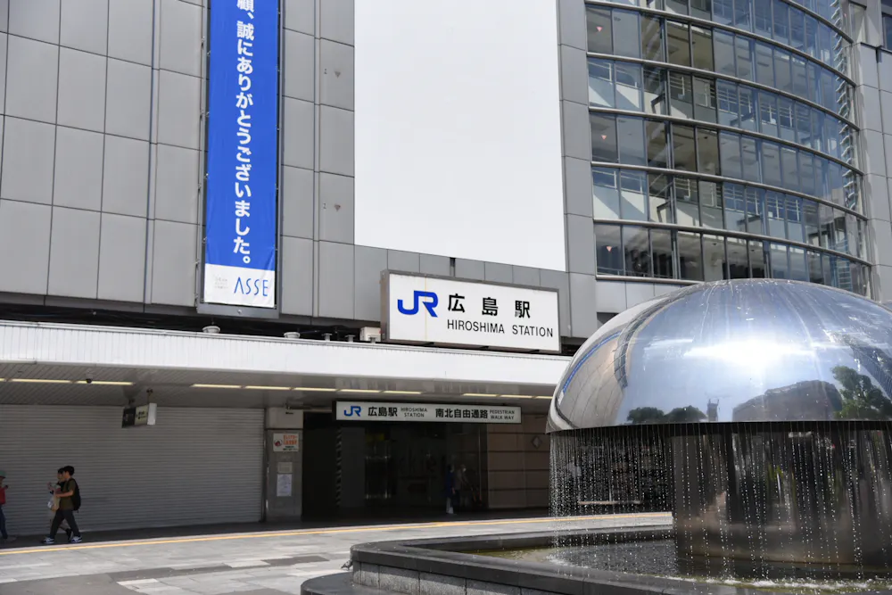 Hiroshima Station