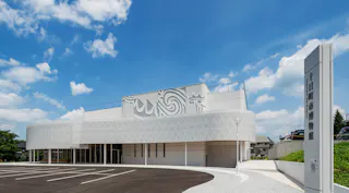 Tokamachi City Museum