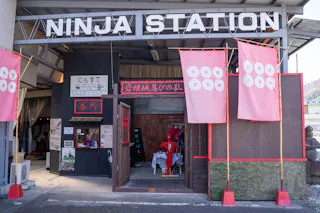 Iwabitsu Sanada Ninja Museum "Ninpaku", Gunma