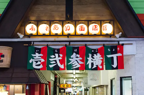 Iroha Yokocho, Sendai