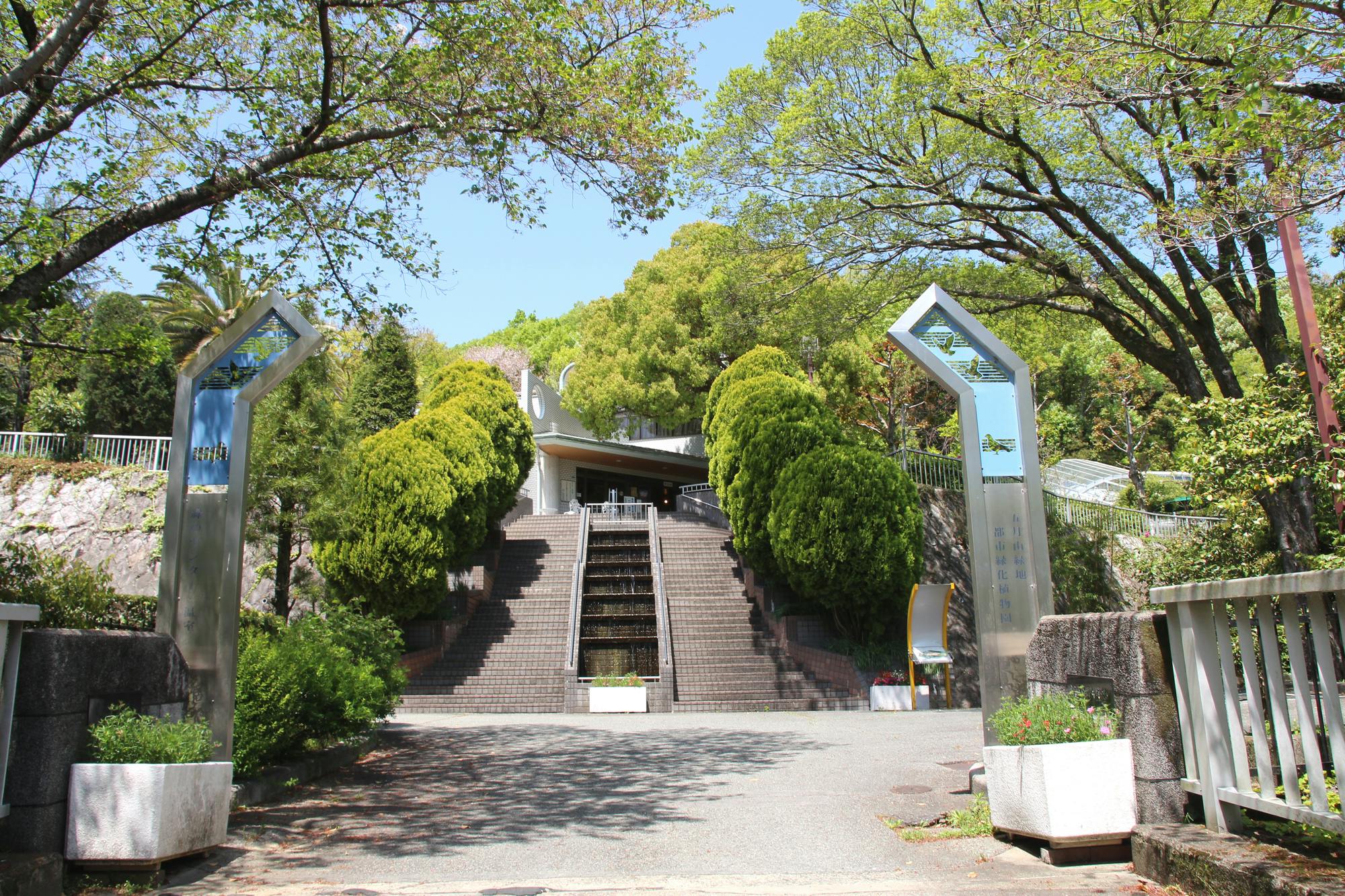 Ikeda City Urban Green Botanical Garden