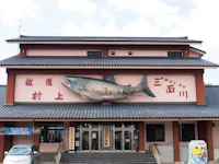 Iyoboya Kaikan, Murakami