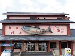 Iyoboya Kaikan, Murakami