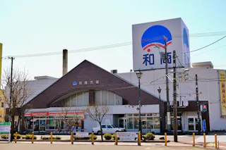 Kushiro Washo Market
