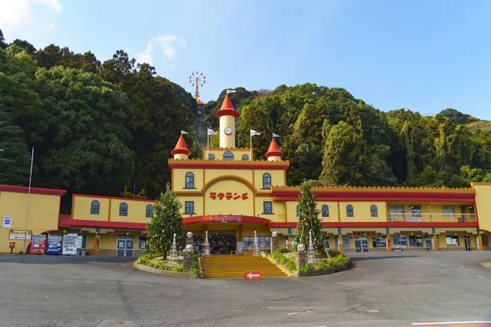 Rakutenchi Amusement Park