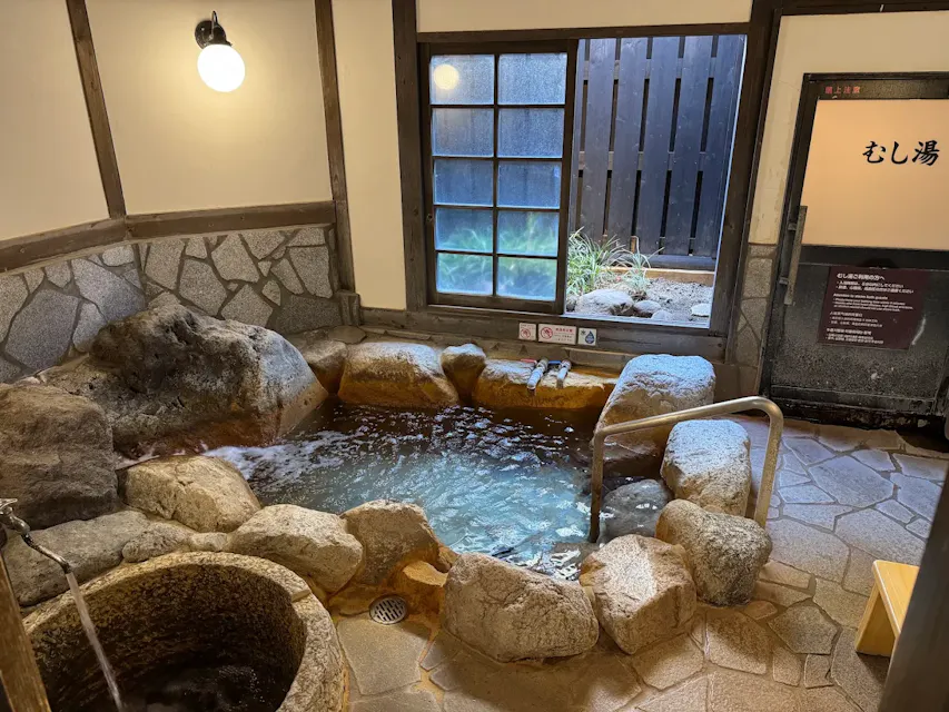 Hyotan Onsen