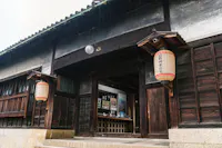 Former Nozaki Family Residence