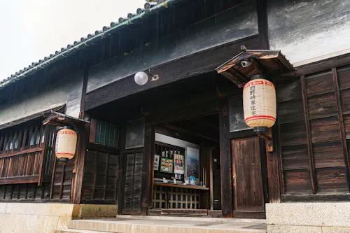 Former Nozaki Family Residence
