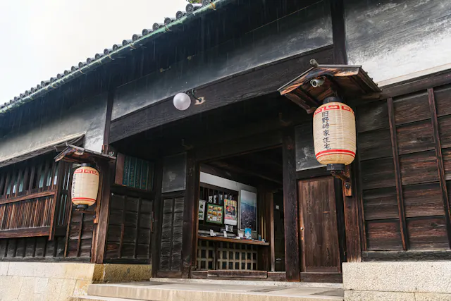 Former Nozaki Family Residence