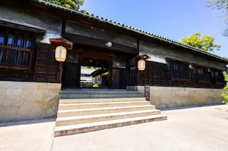 Former Nozaki Family Residence