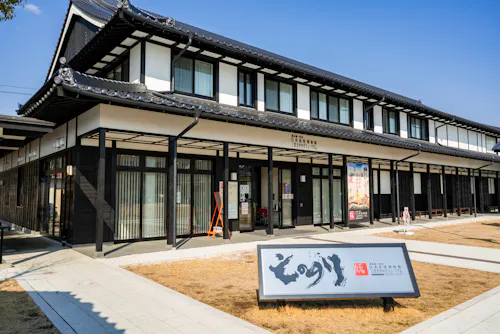 Miyoshi Mononoke Memorial Japanese Youkai Museum