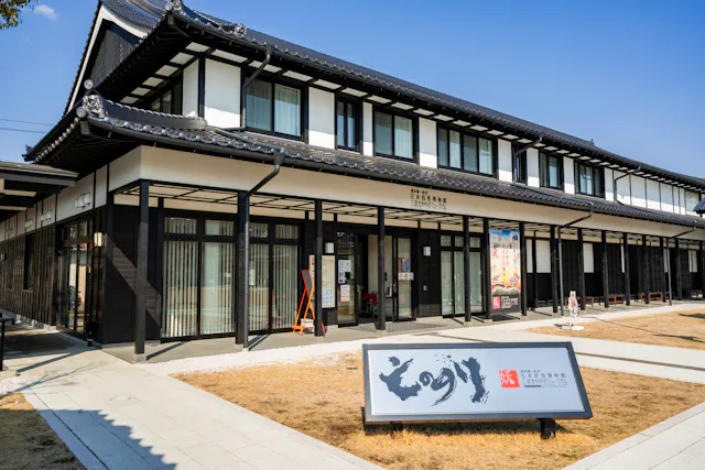 Miyoshi Mononoke Memorial Japanese Youkai Museum