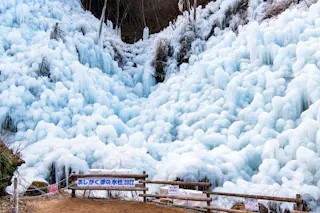 Ashigakubo Ice Pillar