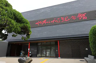 Mizuki Shigeru Memorial Hall