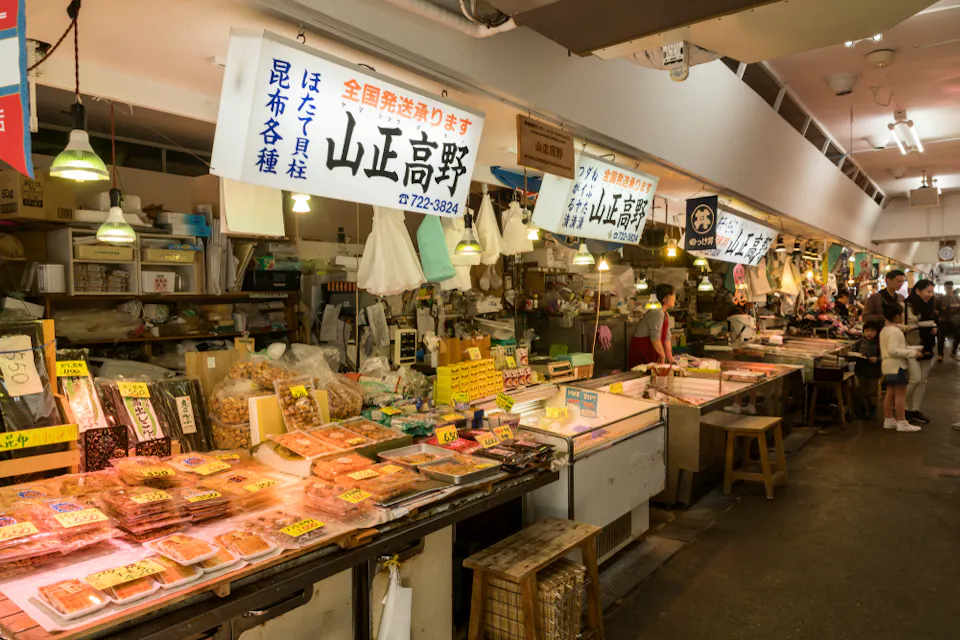 Furukawa Fish Market also known as the Aomori Gyosai Center