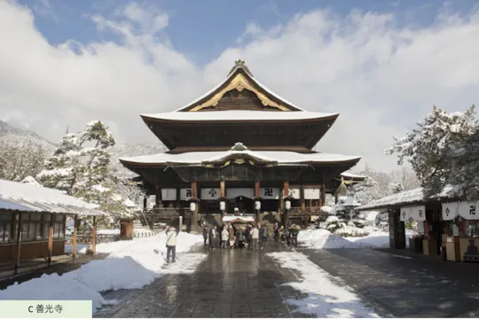 Zenkoji Temple