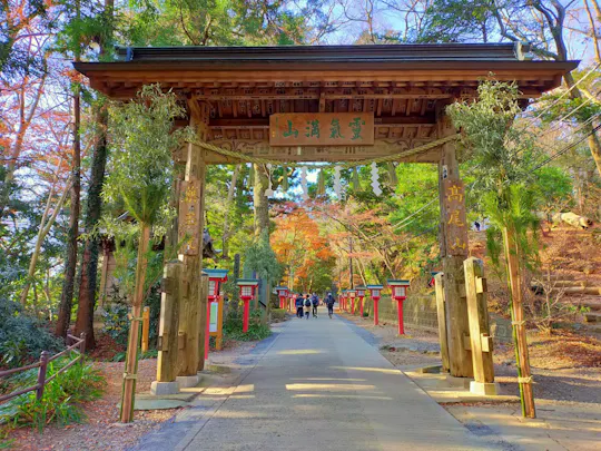Mount Takao
