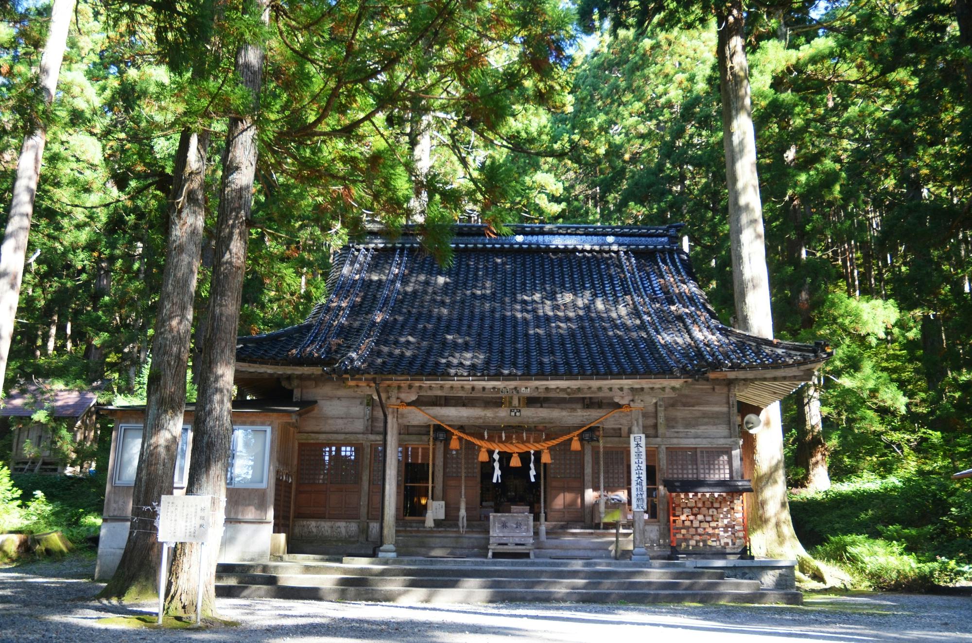 Oyama Shrine