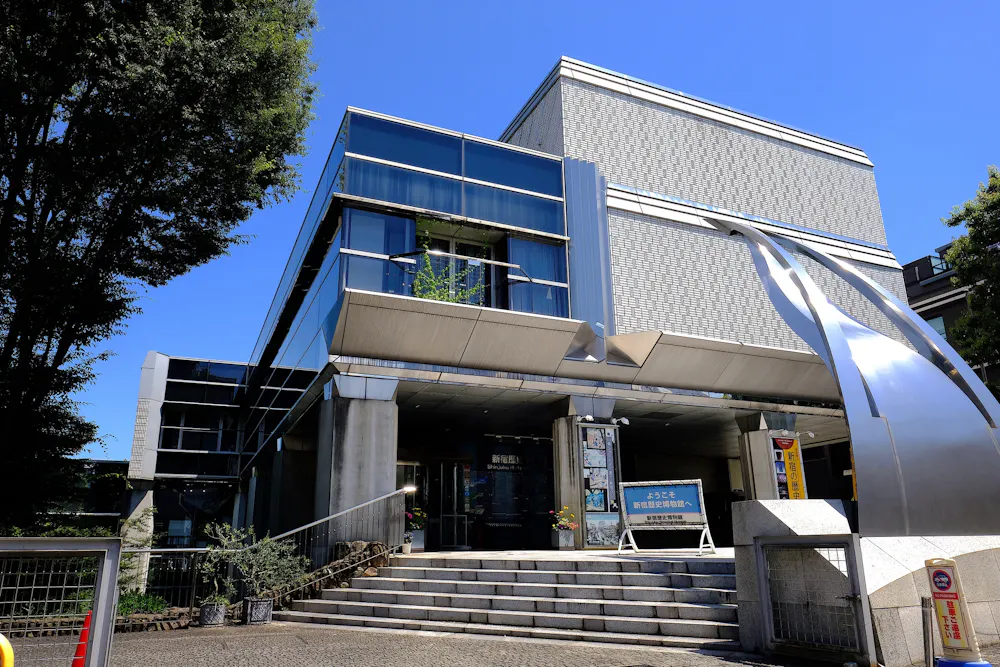Shinjuku Historical Museum