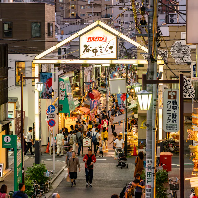 Yanaka Ginza Shopping Street Yanaka Ginza Shopping Street