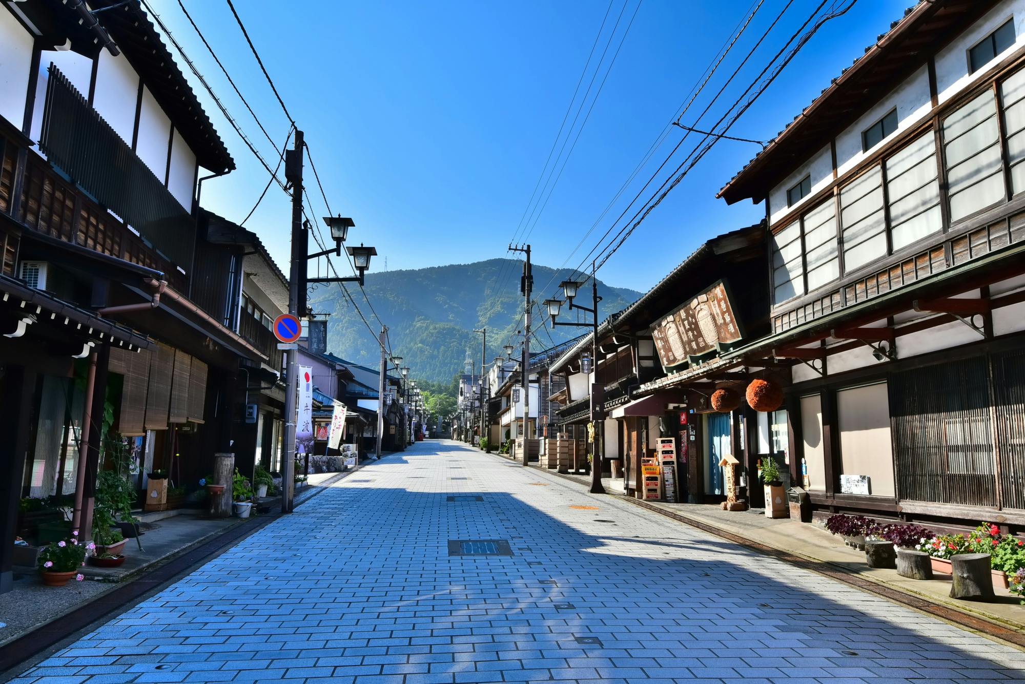 Inami