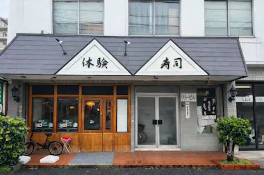 Sushi Making Workshop