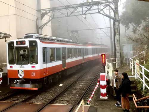 Kowakudani (小涌谷), Hakone Kowakudani (小涌谷), Hakone