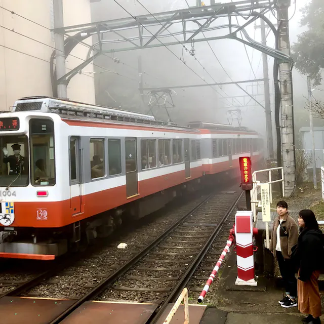 Kowakudani (小涌谷), Hakone Kowakudani (小涌谷), Hakone