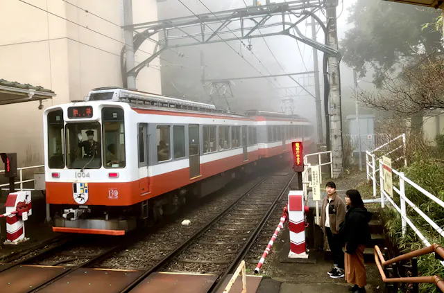 Kowakudani (小涌谷), Hakone