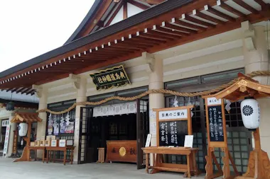 Hiroshima Tour