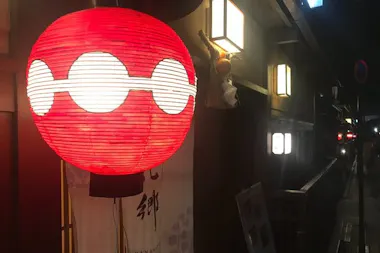 Gion Night Tour