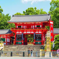 Kyoto Highlights Walking Tour Kyoto Highlights Walking Tour
