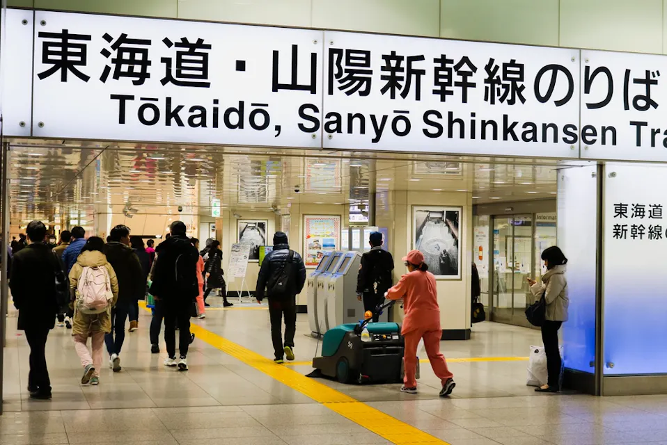 Shinkansen (bullet train) section of Tokyo Station Shinkansen (bullet train) section of Tokyo Station
