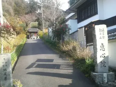 Matcha Incense Making
