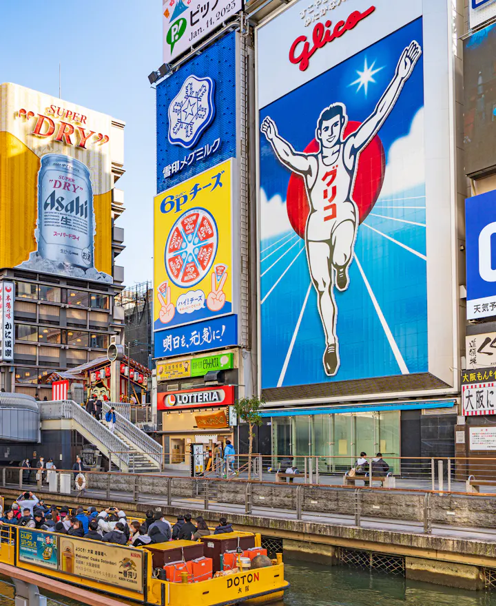Dotonbori Dotonbori