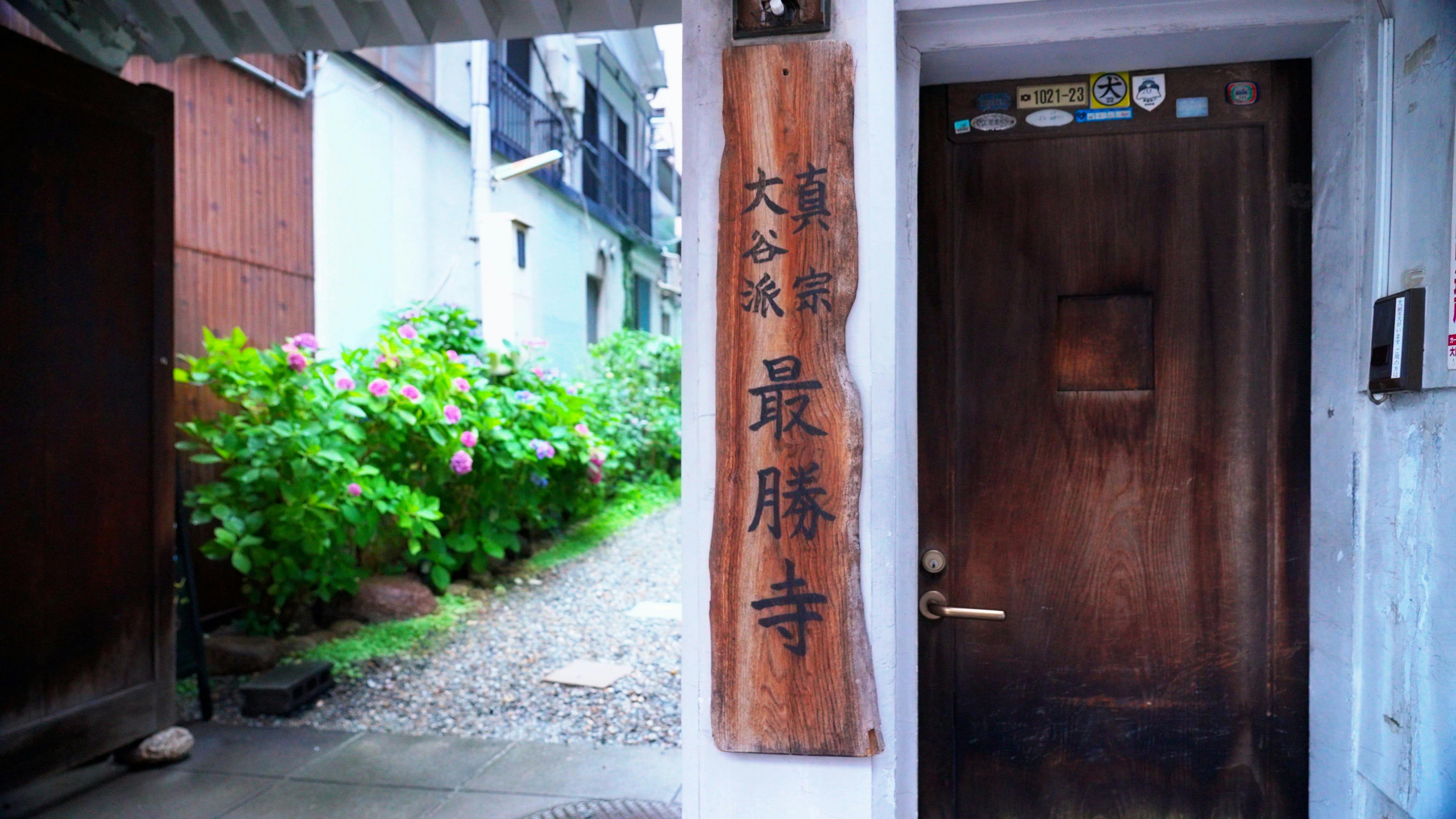 Bamboo Healing Massage