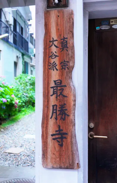 Bamboo Healing Massage Bamboo Healing Massage