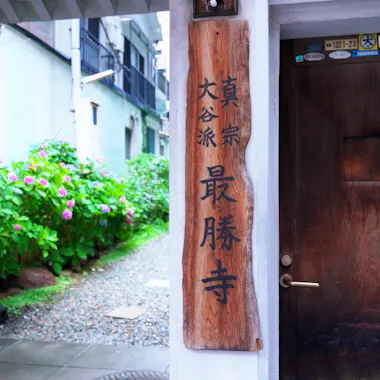 Bamboo Healing Massage Bamboo Healing Massage