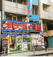Karaoke Kan Shibuya
