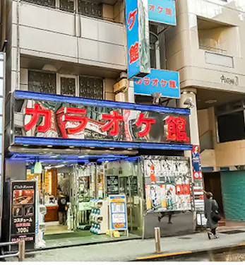 Karaoke Kan Shibuya
