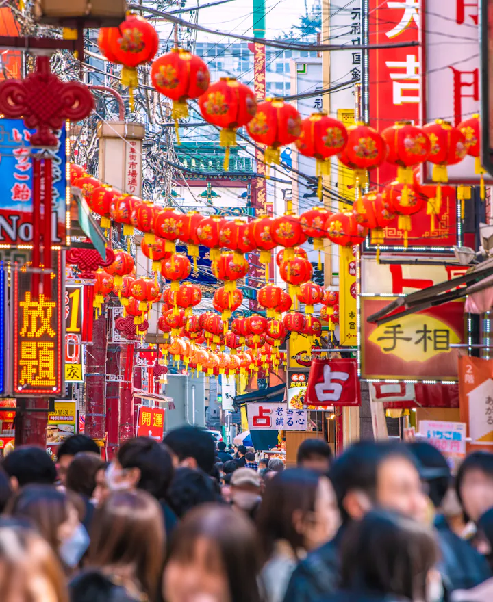 Yokohama Chinatown Yokohama Chinatown
