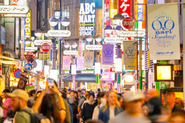 Shibuya Center-Gai