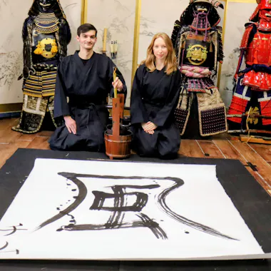Samurai Calligraphy Experience Samurai Calligraphy Experience