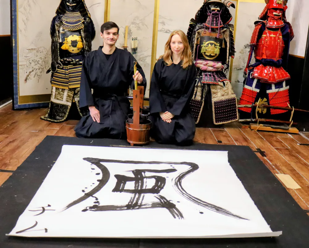 Samurai Calligraphy Experience Samurai Calligraphy Experience