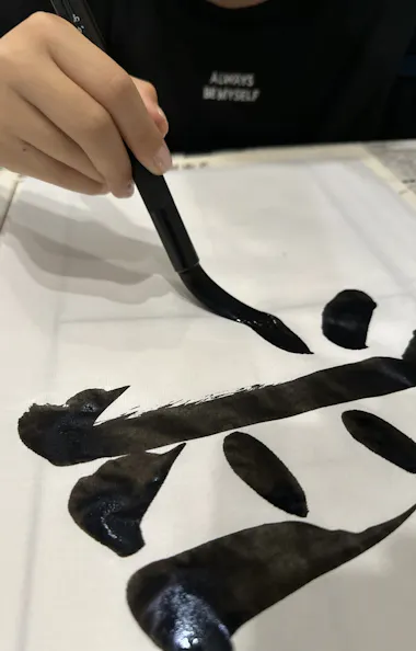 Calligraphy Calligraphy