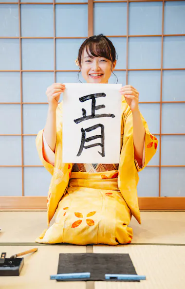 Japanese Calligraphy Japanese Calligraphy