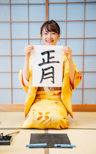 Japanese Calligraphy