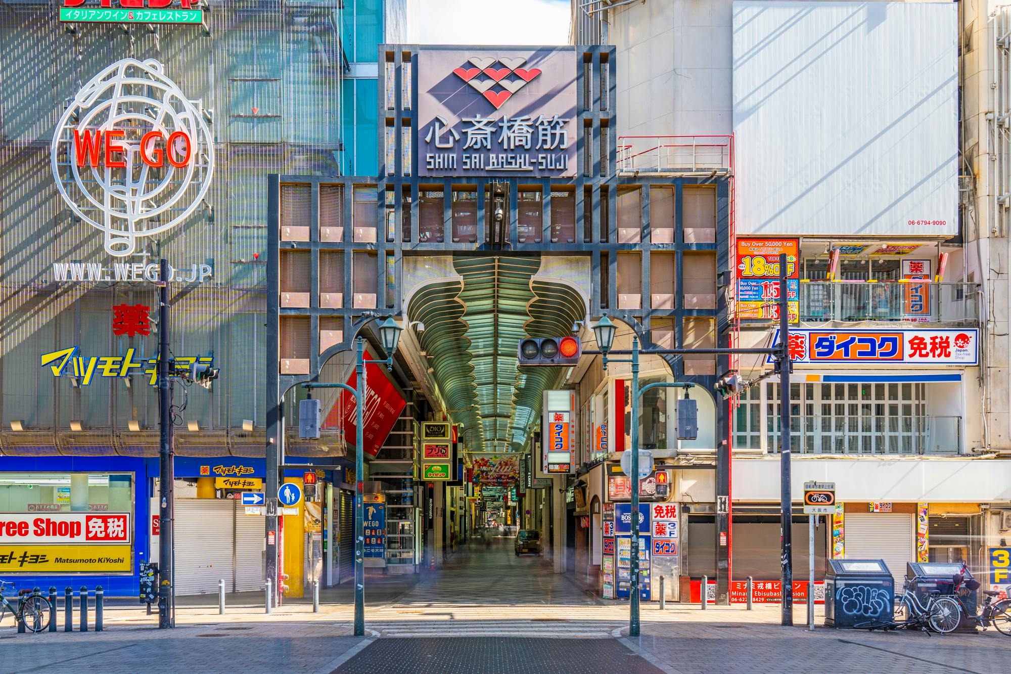 Shinsaibashi-suji