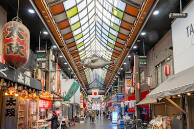 Kuromon Market