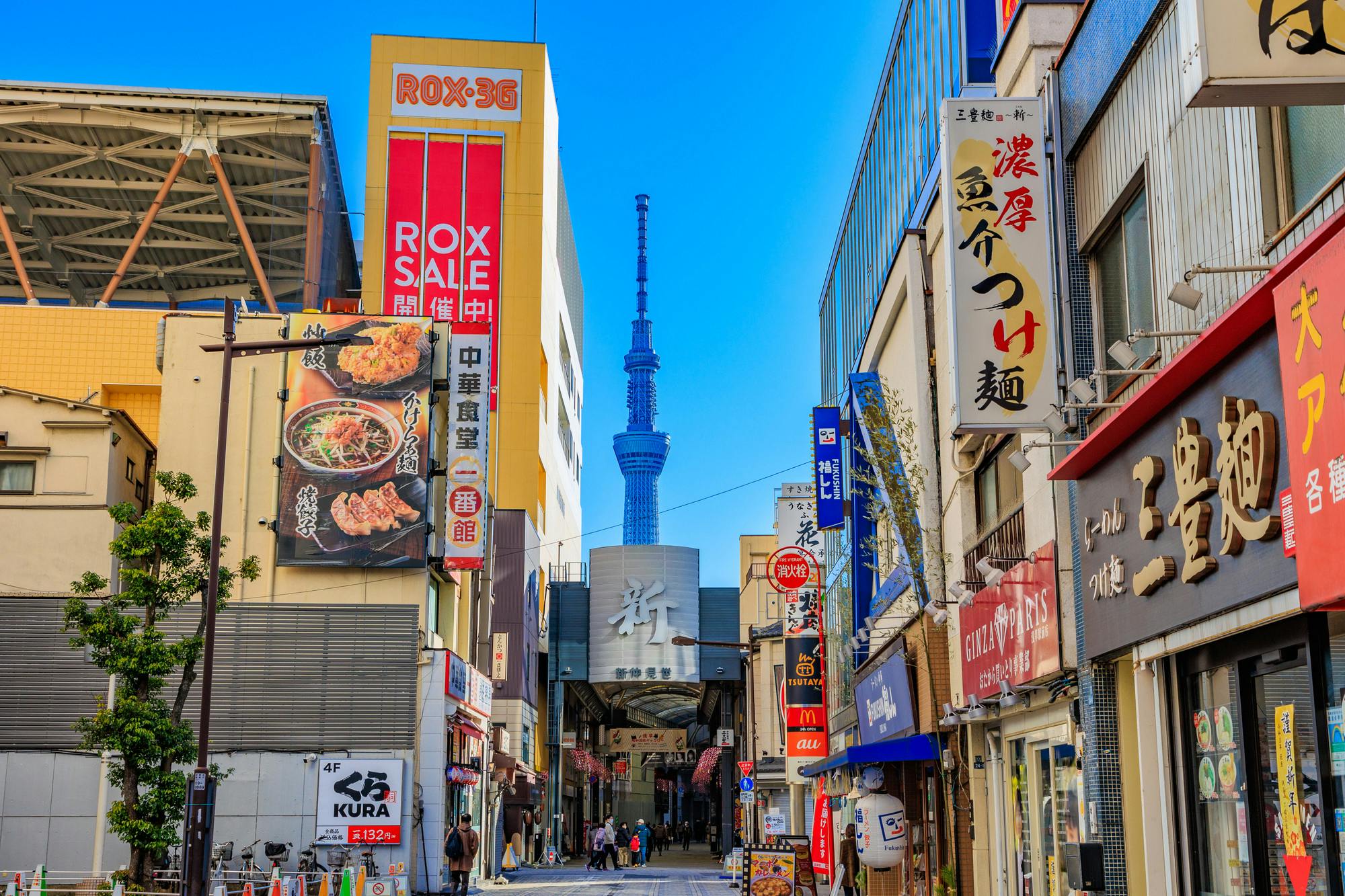 Rokku Entertainment District